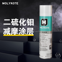Molecco MOLYKOTE D-321R Molybdenum Disulfide Lubricating Oil Anti-friction Coating Anti-rust Thread Slide Slide Slide Lubrication