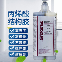 PLAX MA530 EPOXY resin high strength metal composite ship structural adhesive 400ML