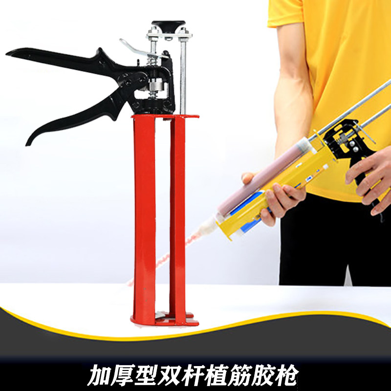 Injection-style gluten-gun barrel type Gluten Glue Snatched 360ml Double Rod Glue Press Glue Gun Thickened Manual Glue Gun