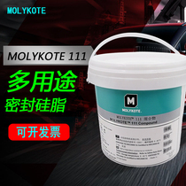 Molykote silicone seal grease dc111 valve waterproof grease rubber O-seal ring grease seal grease