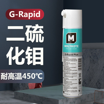 Molecco MOLYKOTE G-Rapid Plus molybdenum disulfide spray type lubricating grease mechanical oil spray 4