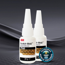 3m strong glue PR40 high strength quick-drying glue bonding glass metal plastic wood jewelry universal glue