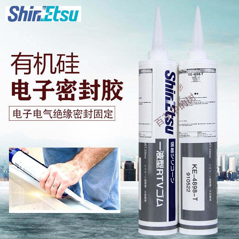 Japan Xinyue KE-4898T silicone Electronic seal silicone rubber high temperature resistant sealant draping water 330ML