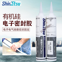 Japan SHINETSU KE-4898T SILICONE electronic seal Silicone rubber high temperature sealant coating glue 330ML