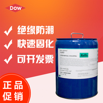 DOW CORNING DC3-1953 Dow CORNING 3-1953 Moisture-proof waterproof coating coating ADHESIVE 18 1 KG