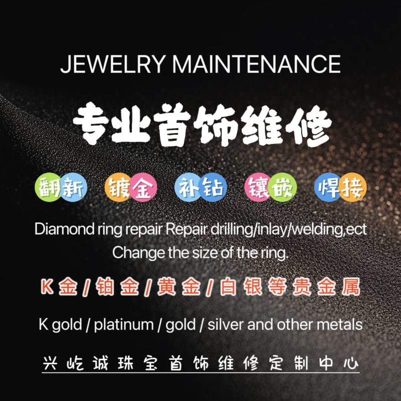 Jewelry Repair, Ring Restoration, 18K Gold Ring Resizing, Refurbishment, Diamond Replacement