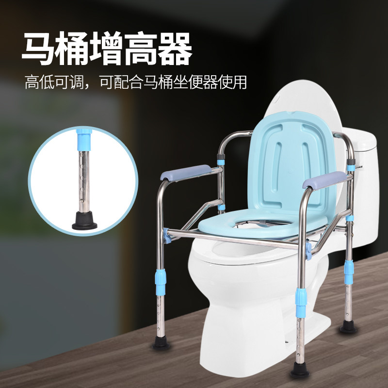 Elderly toilet toilet pregnant woman toilet chair elderly toilet chair toilet chair convenient chair foldable