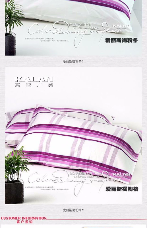 KALAN Jialan Guangmei Trang chủ Dệt may Bộ đồ giường Cotton sợi dày Vỏ gối 1 Alice - Gối trường hợp