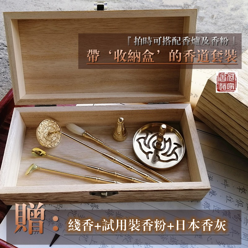 Shanghai introduction package wooden box contains sink fragrance pure copper fragrance flavor manufacturers direct sales price