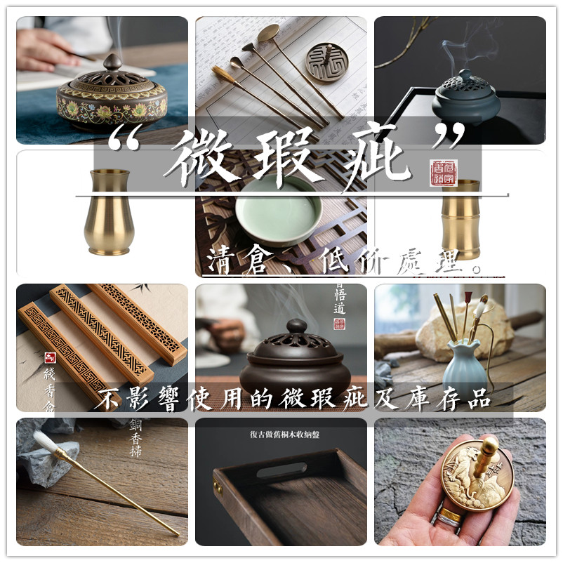 Incense Burner Seal Aroma Pure Bronze Incense Stove Slug Sandalwood Cilanto Pan Aroma Daug Supplies Utensils Microblemishes Low Priced Clear Bin