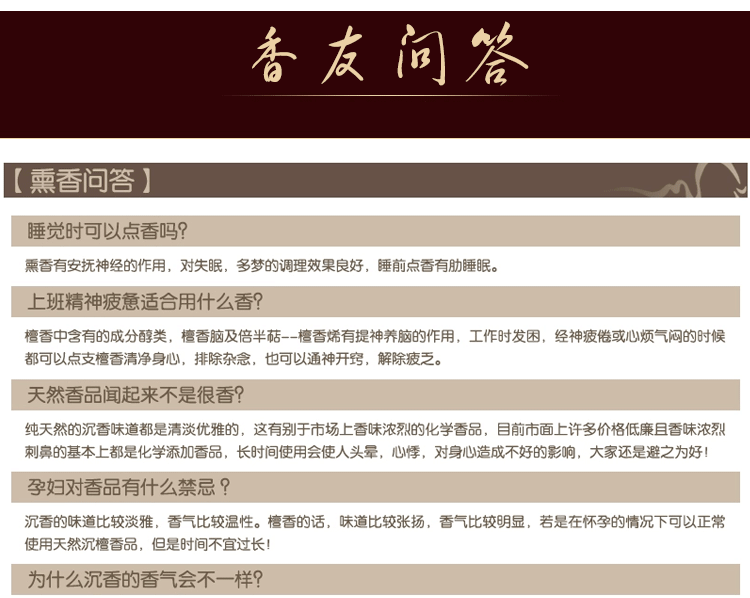 giá trầm hương kỳ nam Dòng hương, trầm hương, gỗ đàn hương, sapphire, mùi hương, nước, mùi hương, sức khỏe, yoga, hương liệu, nước hoa, câu lạc bộ nhà - Sản phẩm hương liệu huong nhang