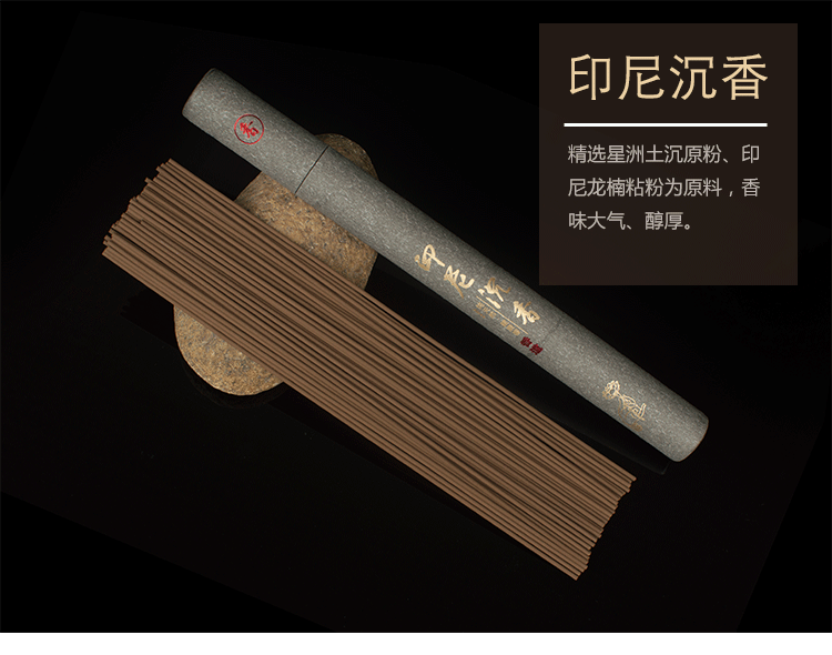 Dòng hương, trầm hương, gỗ đàn hương, sapphire, mùi hương, nước, mùi hương, sức khỏe, yoga, hương liệu, nước hoa, câu lạc bộ nhà - Sản phẩm hương liệu vòng tay gỗ đàn hương đỏ