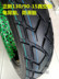 Zhengxin Tyre Storm Storm Tyre Xe máy lốp chân không 130 / 90-15, lốp chống trượt, lốp rùa lốp xe máy duro Lốp xe máy