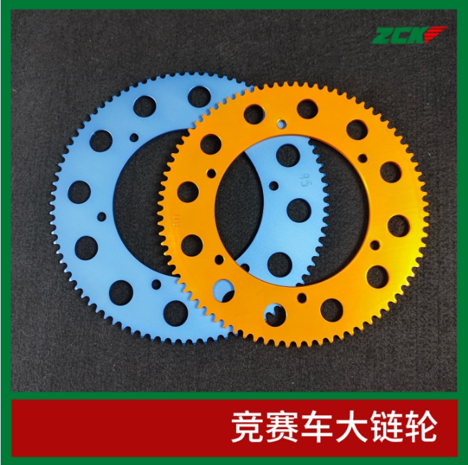 Go-Kart Accessories Racing Flat Large Sprocket 219 Chainring Gear 72-88 Teeth Zhicheng Zck