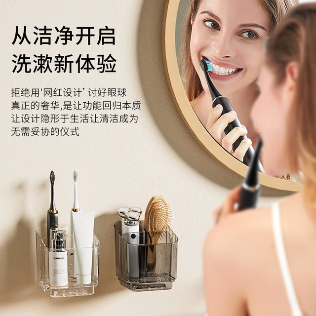 Electric Toothbrush Storage Rack, No-Drill Wall-Mounted Bathroom Organizer, Home Storage Solution for Toothpaste and Toothbrush Holder