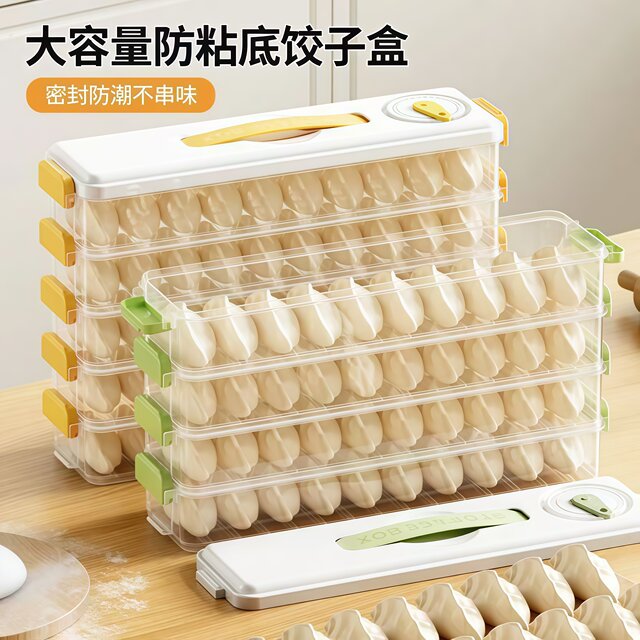 Dumpling Box for Home Use, Food-Grade, Special for Freezing, Narrow-Sealed Fresh-Keeping Box, Wonton Quick-Freezing Kitchen Refrigerator Storage Box