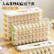 Dumpling Box for Home Use, Food-Grade, Special for Freezing, Narrow-Sealed Fresh-Keeping Box, Wonton Quick-Freezing Kitchen Refrigerator Storage Box