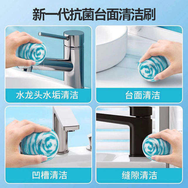 Japanese Bathroom Countertop Sink Cleaning Tool Bathtub Tile Basin Washbasin Bathroom Faucet Stain Remover