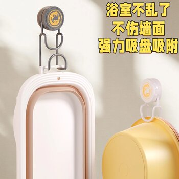 Suction Cup Washbasin Holder Bathroom Basin Hook Home Use No-Drill Toilet Basin Hanging Storage Rack Gadget