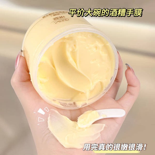 Wine Lees Hand Mask for Delicate Hands, Fine Lines, Whitening, Moisturizing, Hydrating, Hand Care, Repairing Dry and Rough Skin, Reducing Hand Lines