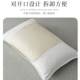 Pillow Core Protective Cover Isolation Layer Pillow Protective Cover All-Cotton Thickened Pillowcase Set Pillow Towel Anti-Dirt Anti-Mite Anti-Sweat