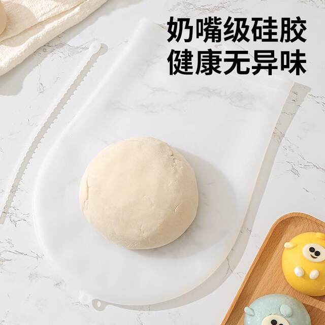 Thickened Food-Grade Silicone Kneading Bag, Non-Stick Dough Kneading Tool for Home Use, Silicone Bag for Kneading Dough and Proofing Dough