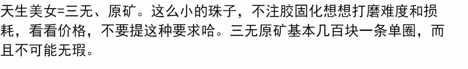 аксессуары для шеи 天然美国松石睡美人蓝松石2mm多层长项链无瑕82cm925纯银扣百搭款