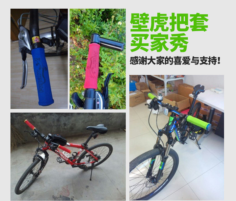 Poignées de vélo PROPALM - Ref 2340438 Image 37