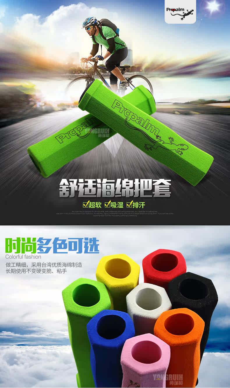 Poignées de vélo PROPALM - Ref 2340438 Image 5