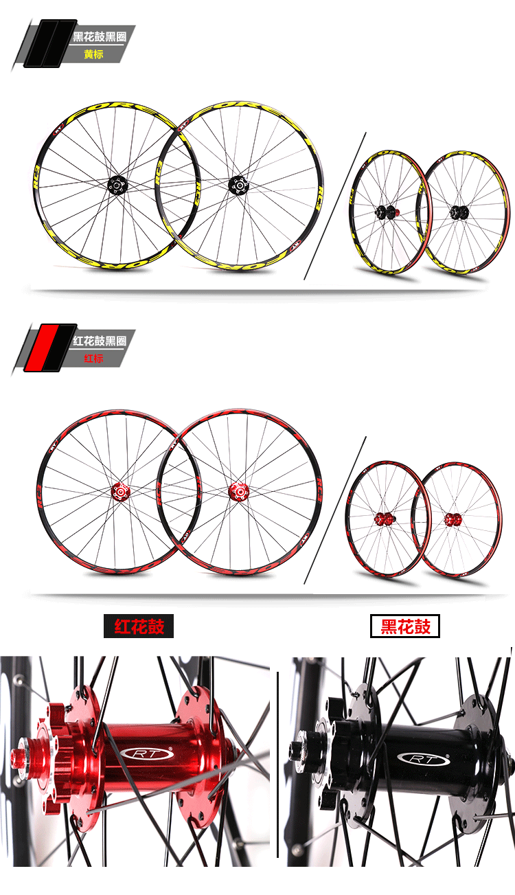 Roues de vélo Mountain Bike RUITUO 26 pouces - Ref 2360601 Image 14