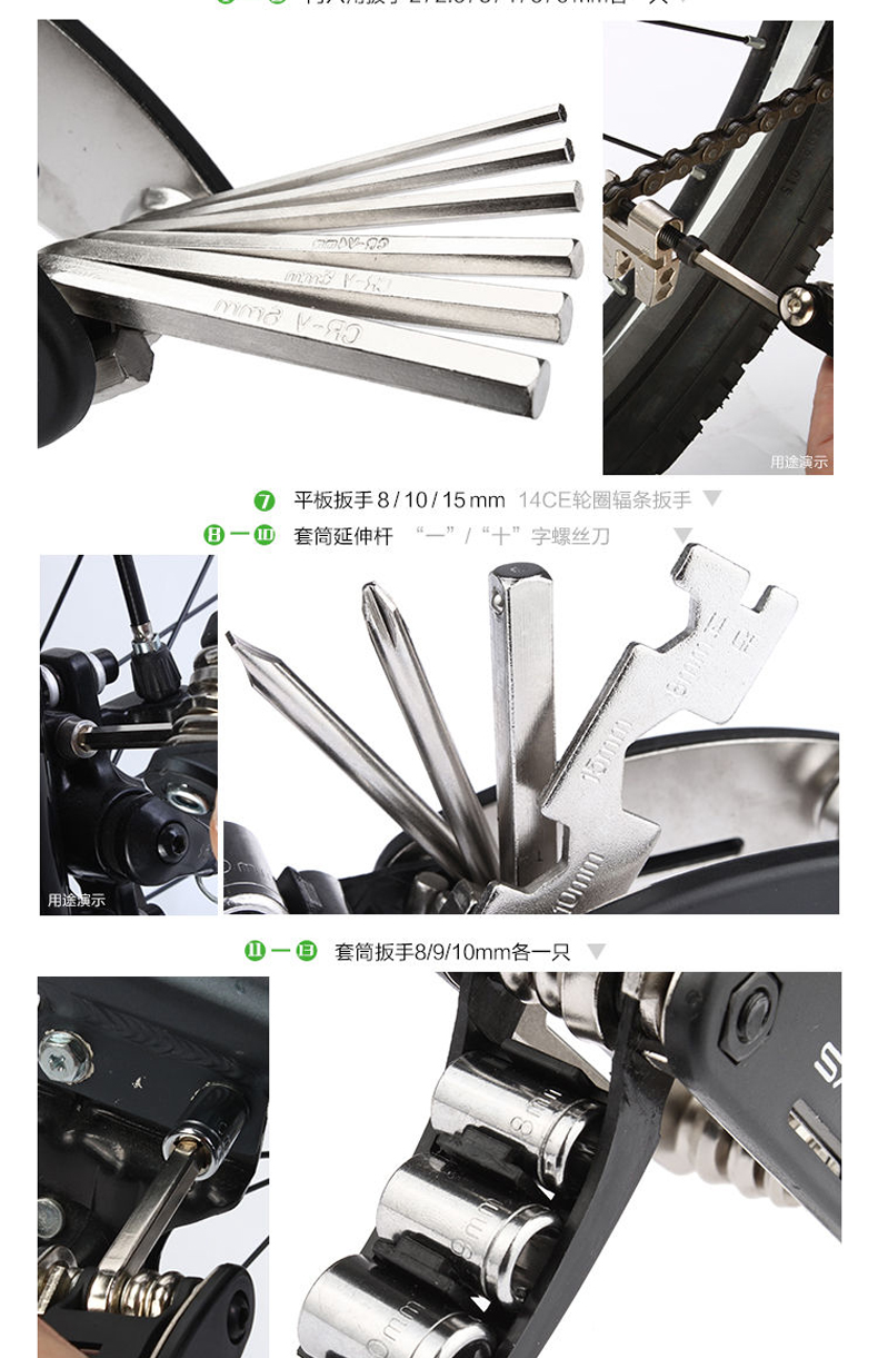 Outils pour vélo SAHOO - Ref 2279683 Image 37