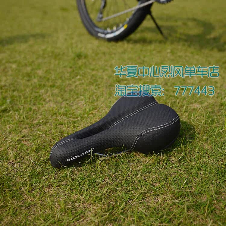 Selle de vélo Mountain Bike - Ref 2348259 Image 11