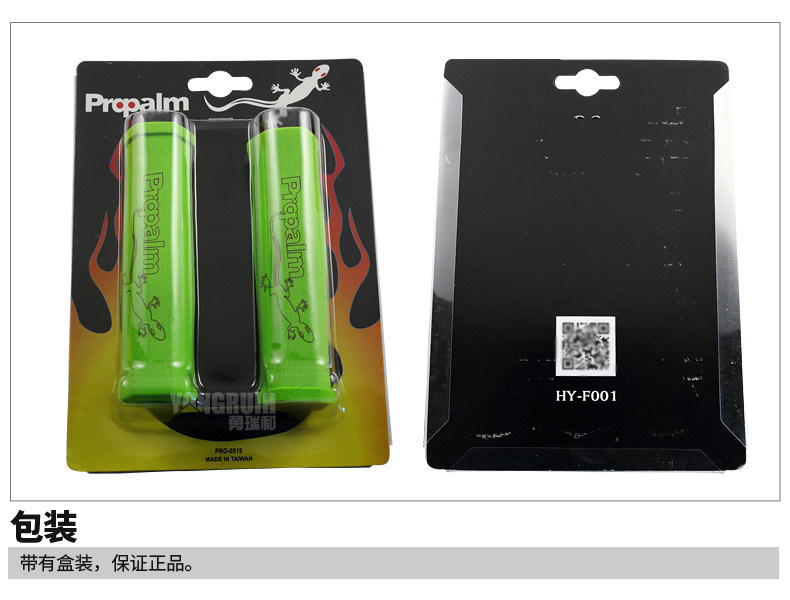 Poignées de vélo PROPALM - Ref 2340438 Image 22