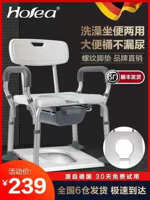 German elderly bathroom mobile toilet bath chair non-slip special chair Folding bath stool toilet chair for people with disabilities