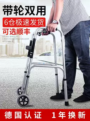 German elderly walker trolley adult scooter adult scooter elderly can sit light folding auxiliary walking training walking