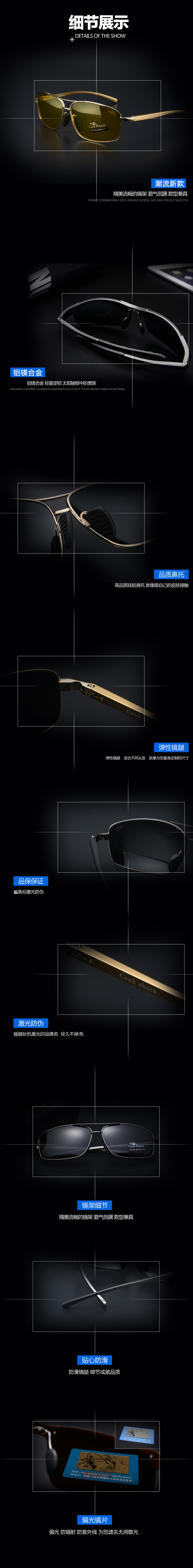 Nấu cá mập hd phân cực kính mát nam lái xe kính lái xe gương lái xe kính mát kính montblanc