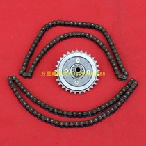 Light riding Mulan TB50 small chain New continent 50 dream elves Roman holiday big sprocket tanker transmission chain