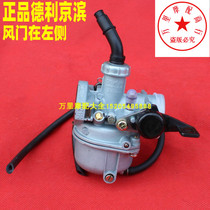 Original original Rainbow 90 TH90 TH90 Deli Keihin carburetor