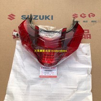 Qingqi Suzuki Shengge 110 Rear taillight QS110-2-2A-3 brake light Rear taillight assembly original factory