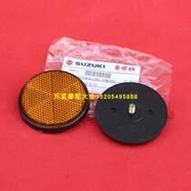 Light riding Suzuki Youyou UU125T-2 UY125T motorcycle side reflector reflective reflective light decorative light