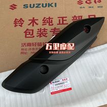Light riding Suzuki Youyi UE125 exhaust pipe hood silencer thermal insulation hood silencer anti-burn hood decorative cover