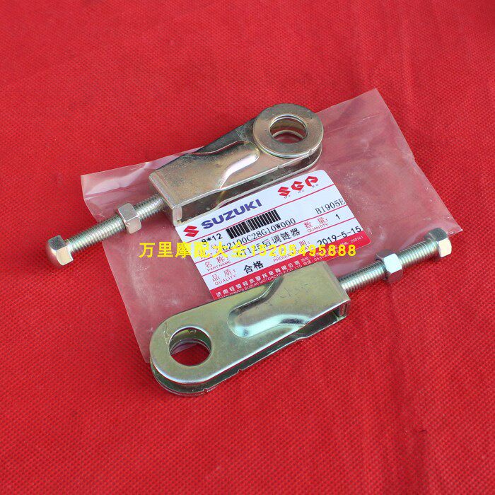 Light riding Suzuki Wang Jun Wee GSX Jungchi GT125QS125-5ABCEFGH chain Qianjin zipper silk chain-chain instrumental-Taobao