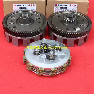 Qingqi Suzuki GT125 Junchi QS125-5ABCGFH Clutch Big drum Small drum assembly Big tooth ancient clutch plate