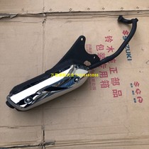  Nanqingqi Suzuki Ruimeng 125 exhaust pipe QS125T-5A muffler exhaust cylinder Country four EFI muffler