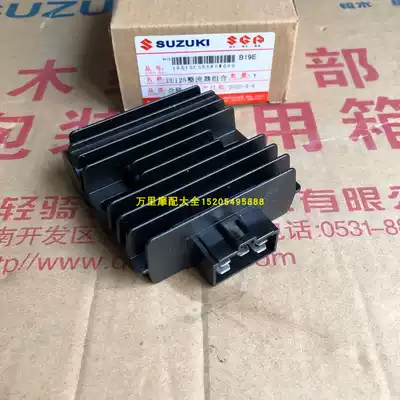 Suitable for light riding Suzuki Youyou UU125T-2 UY125T rectifier charger regulator original