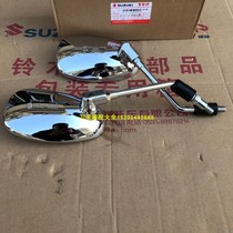 Qingqi Suzuki Humdao 150 rearview mirror QS150-6 motorcycle mirror reversing mirror