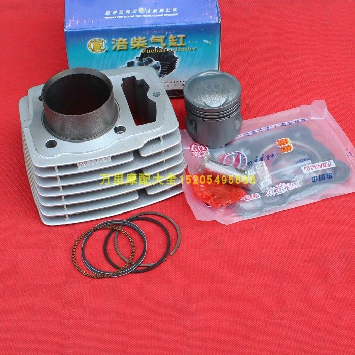 Suitable for old five sheep Honda WY125-A sleeve cylinder Jialing CB125 cylinder piston ring Chongqing fuchai-Taobao
