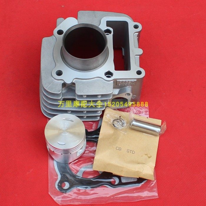 Yamaha LYM110-2 sleeve cylinder C8 cylinder piston ring jubilee cylinder-Taobao