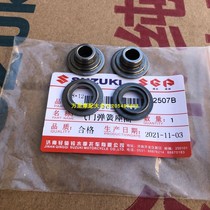 Suzuki Yun Cai Rui Cai Ruimeng 125 Valve Seat QS125T-4 Hongbao UM125 Valve Spring Cage