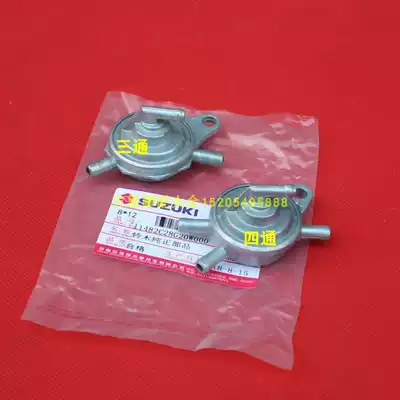 Neptune Fuxing HS125T You e Superman 150 Light Ride AG5060100 Golden City SJ50 Fuel Tank Switch